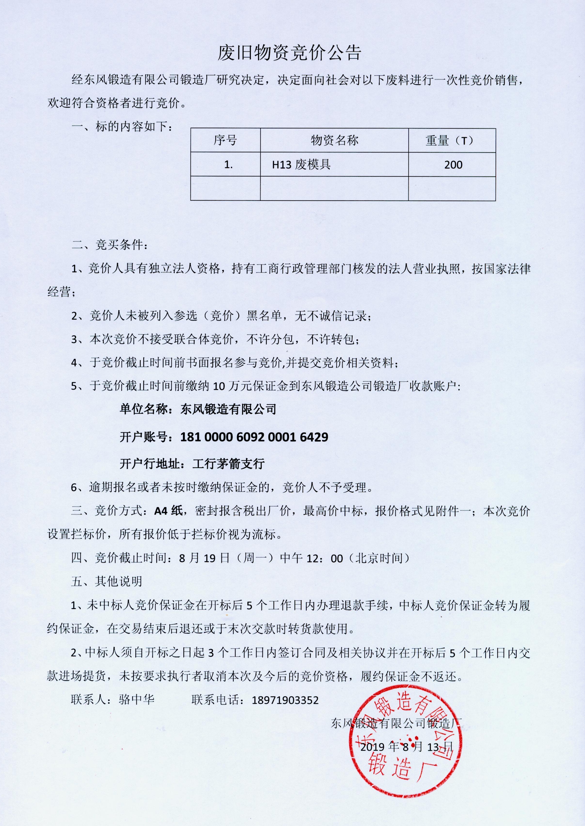 4949天空彩与你同行小说