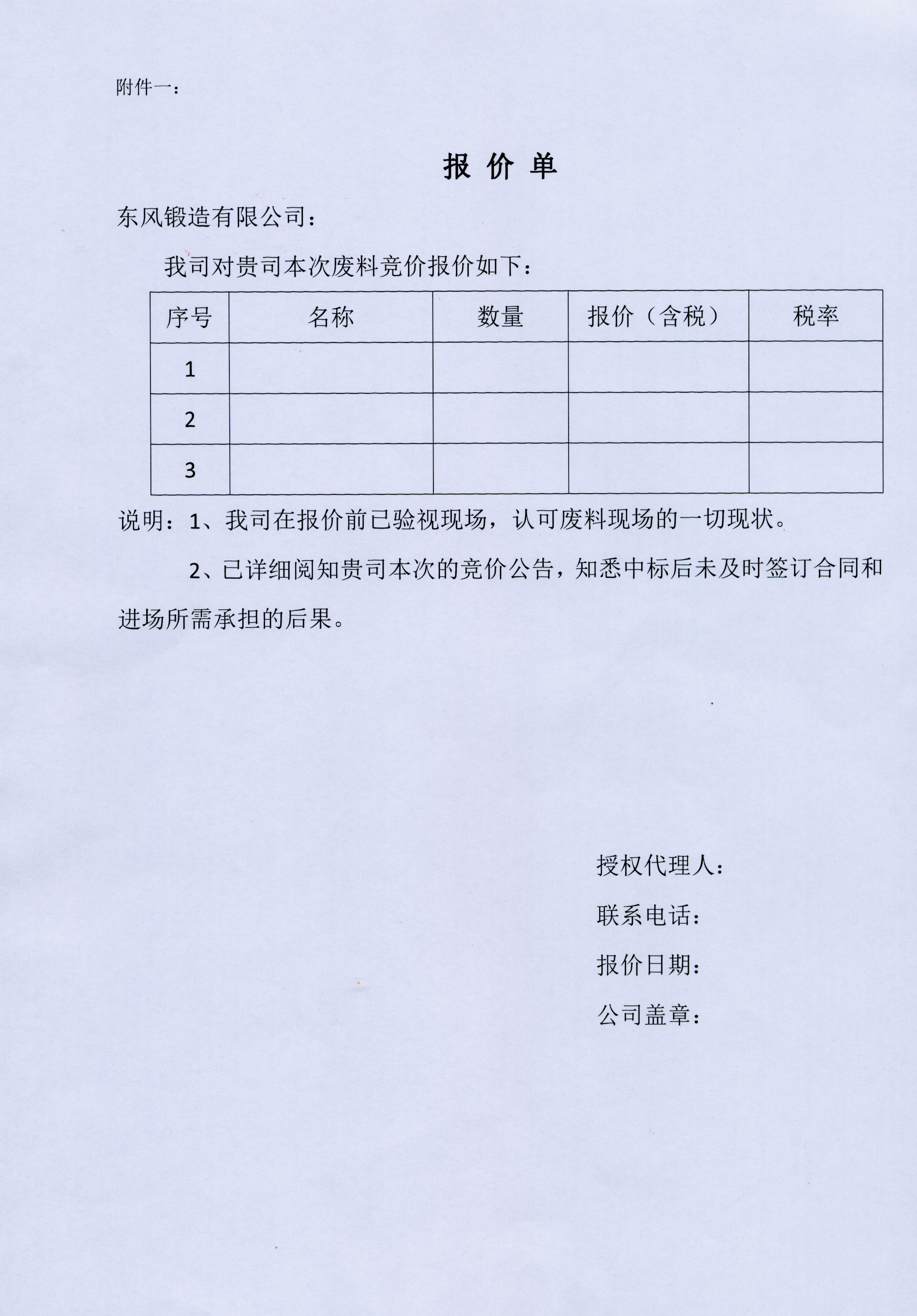 4949天空彩与你同行小说