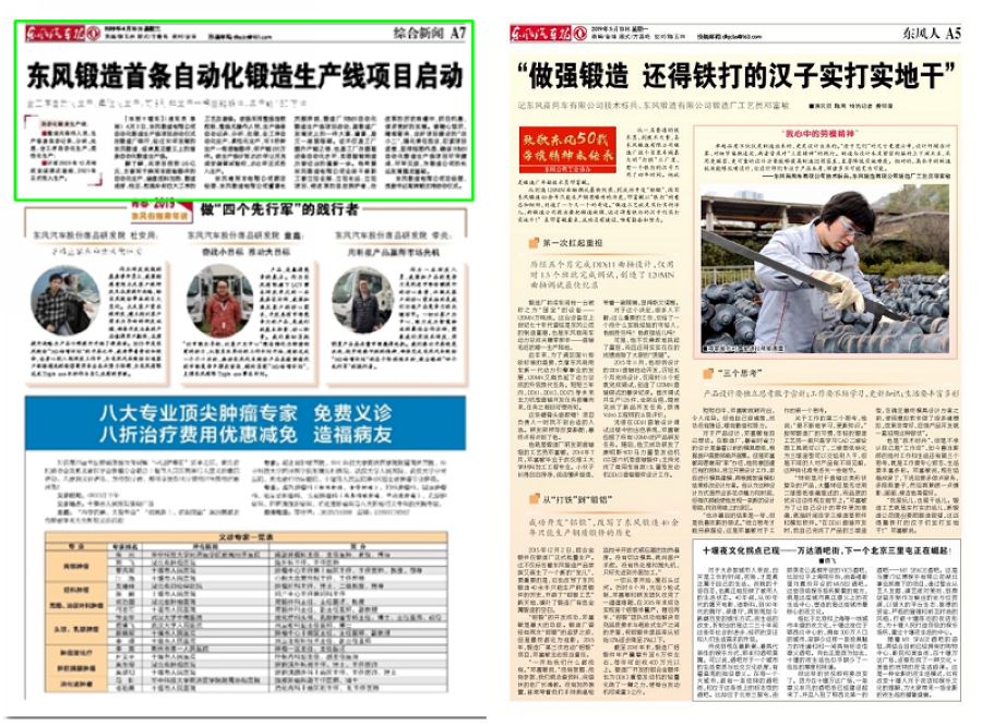 4949天空彩与你同行小说