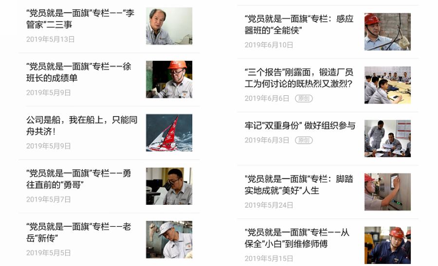 4949天空彩与你同行小说