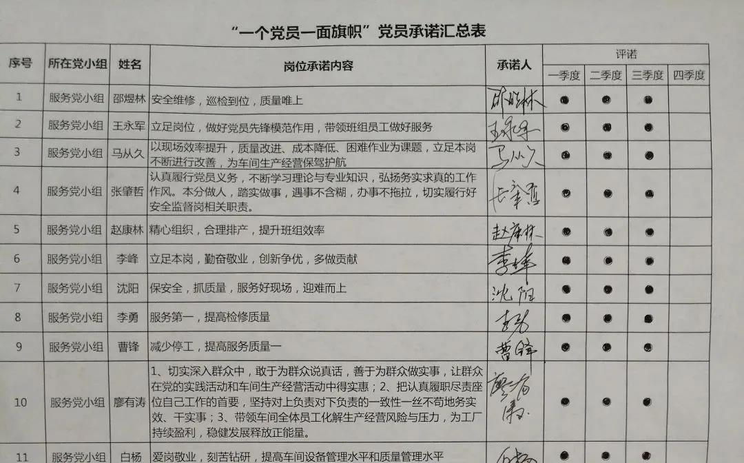 4949天空彩与你同行小说