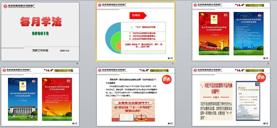 4949天空彩与你同行小说