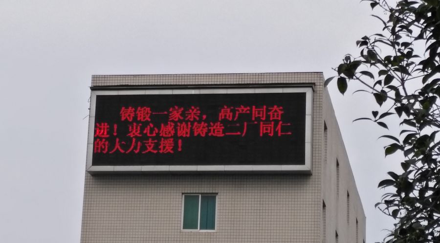 4949天空彩与你同行小说