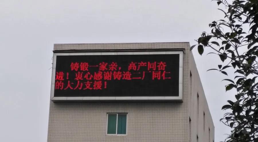 4949天空彩与你同行小说
