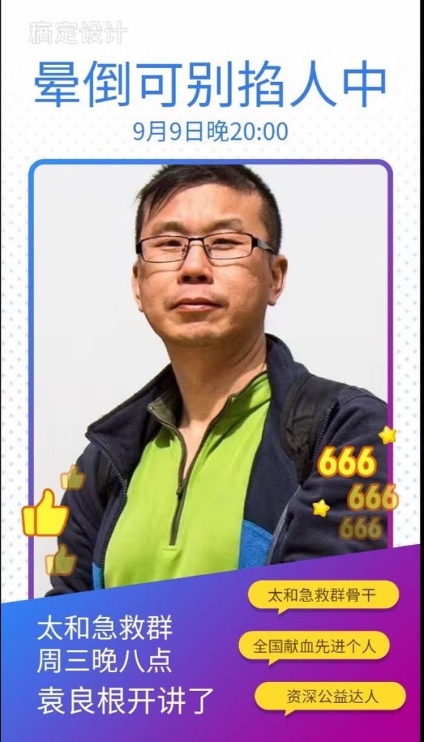 4949天空彩与你同行小说