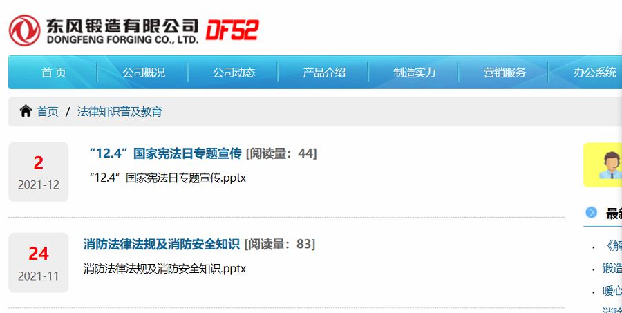 4949天空彩与你同行小说