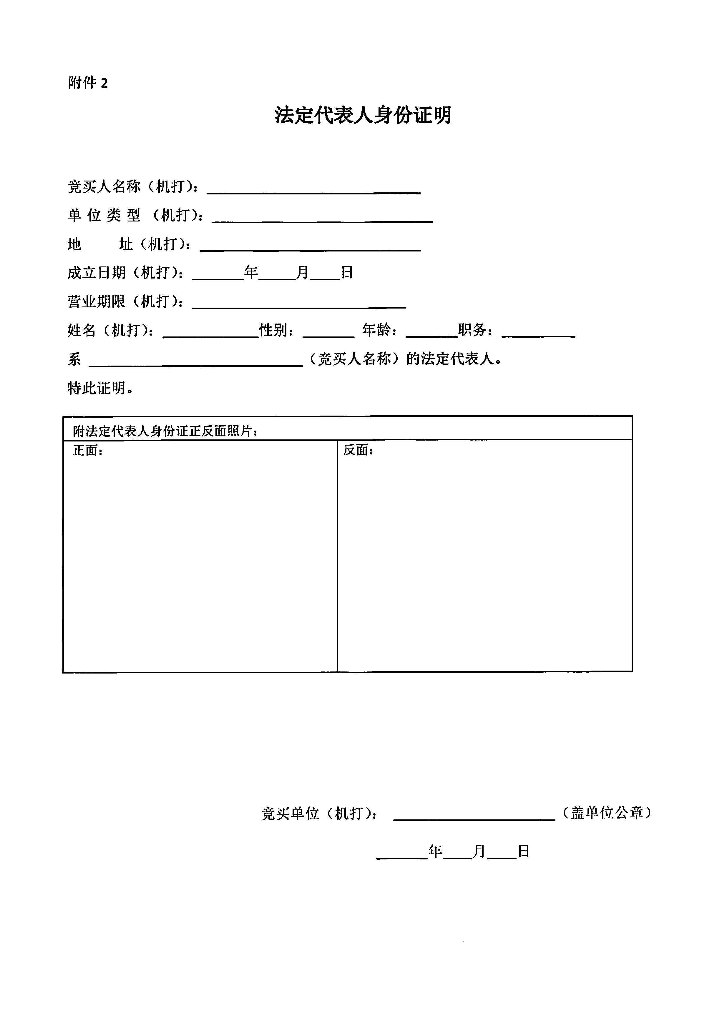4949天空彩与你同行小说