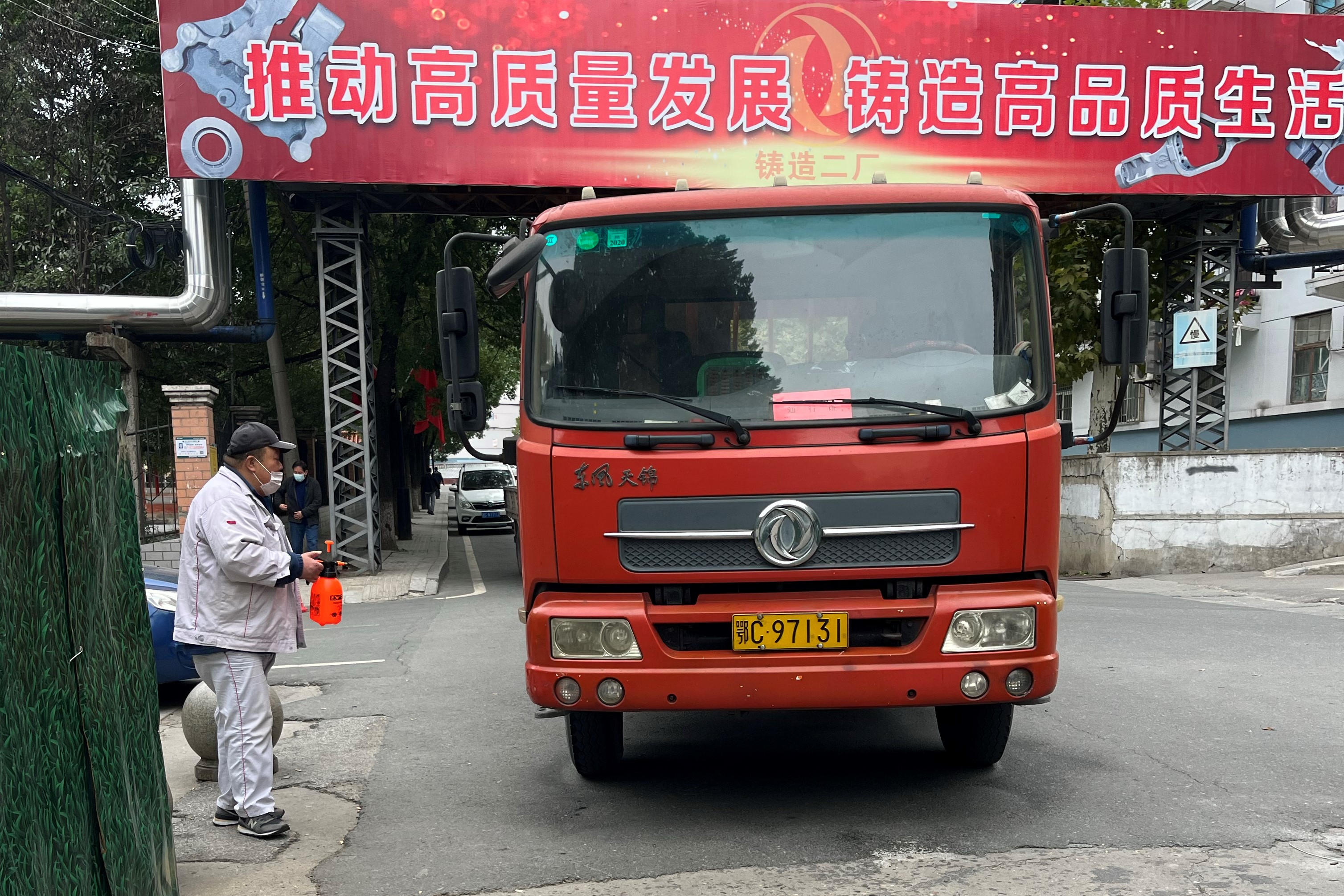 4949天空彩与你同行小说