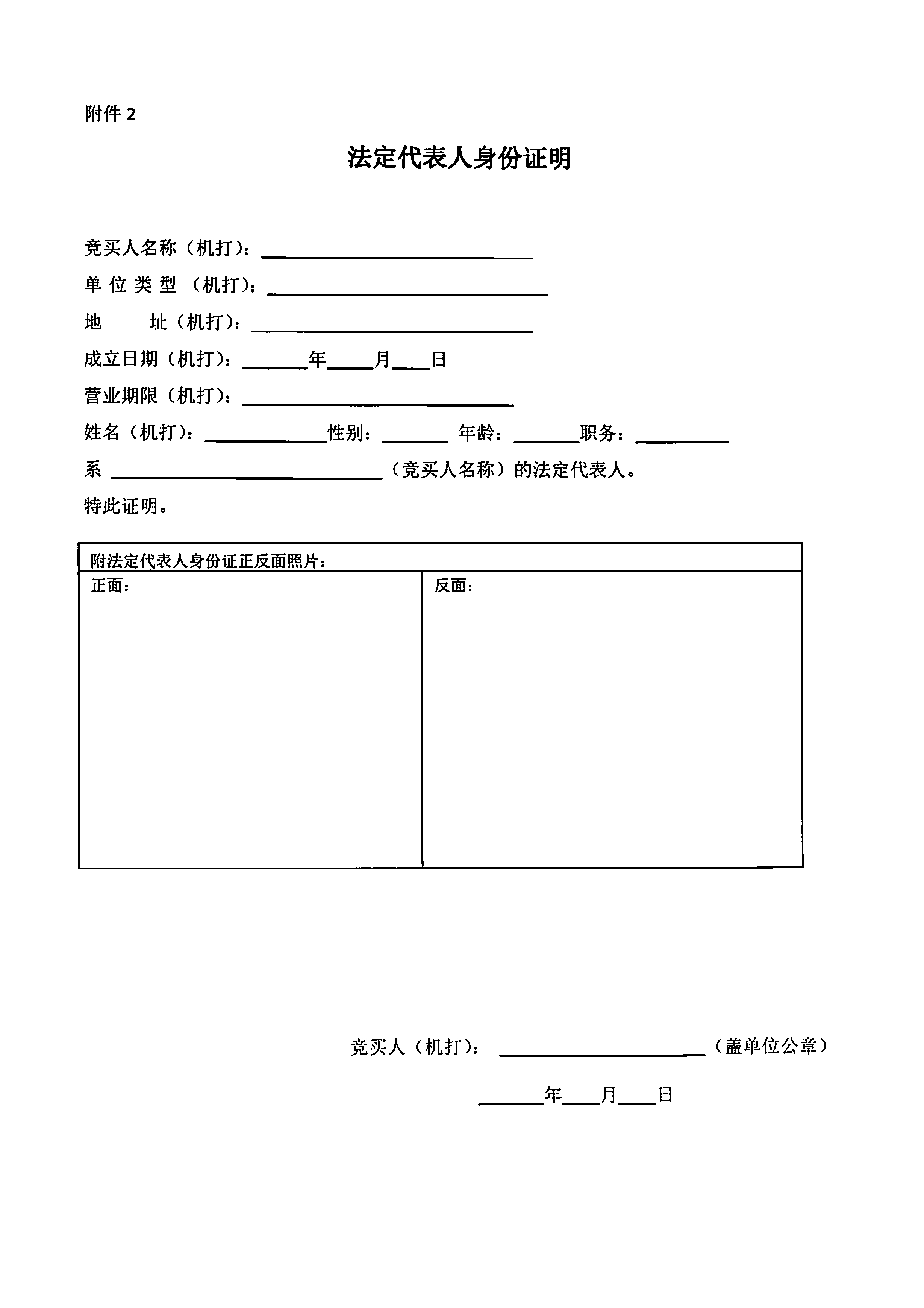 4949天空彩与你同行小说