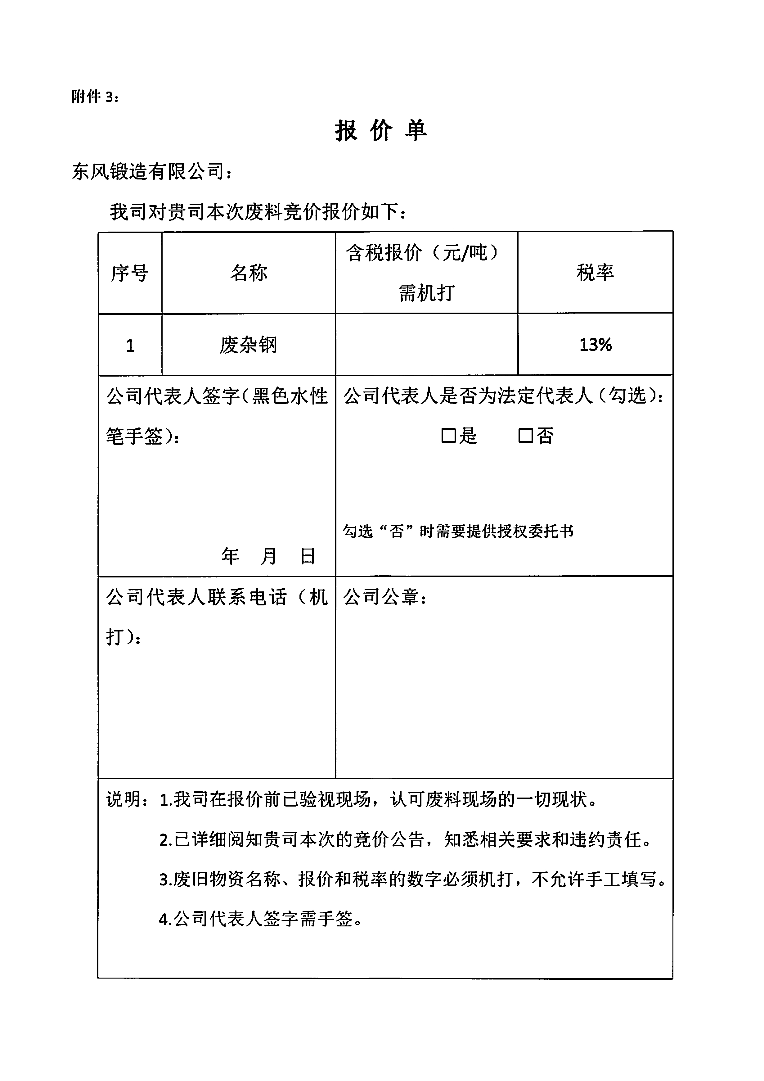 4949天空彩与你同行小说
