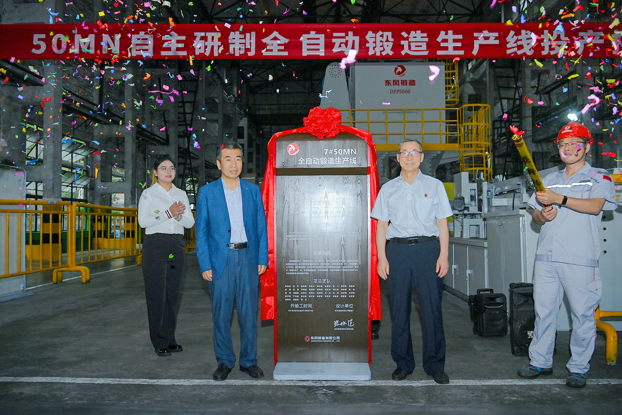 4949天空彩与你同行小说