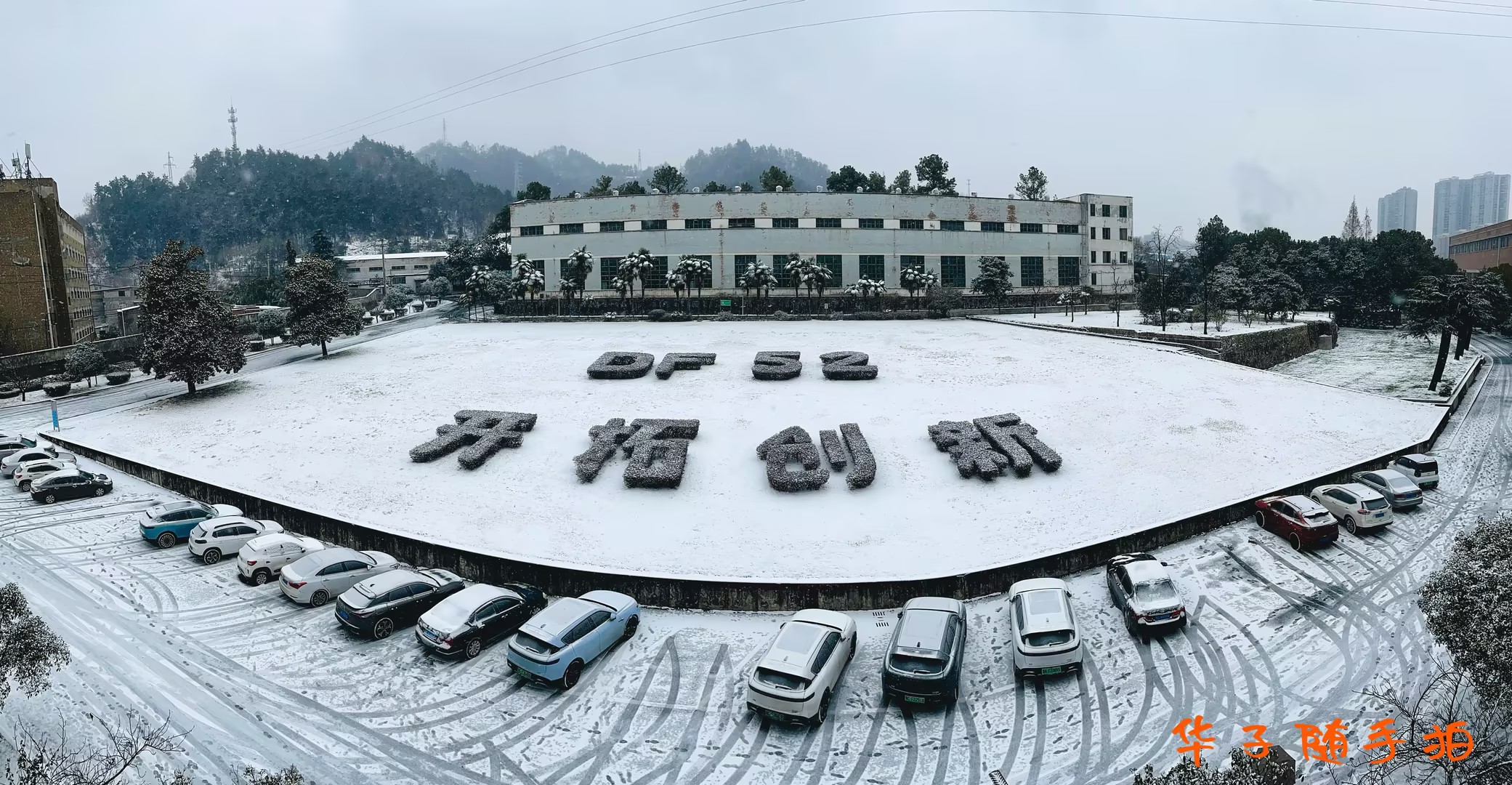 4949天空彩与你同行小说