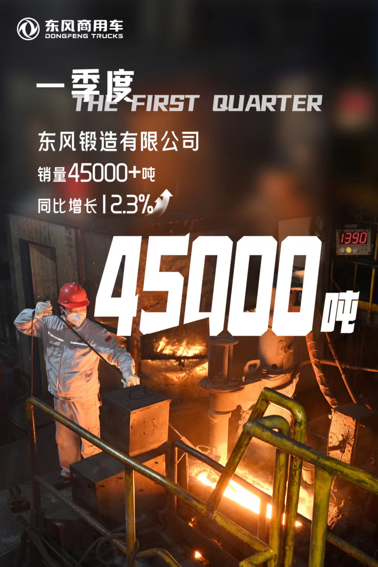 4949天空彩与你同行小说