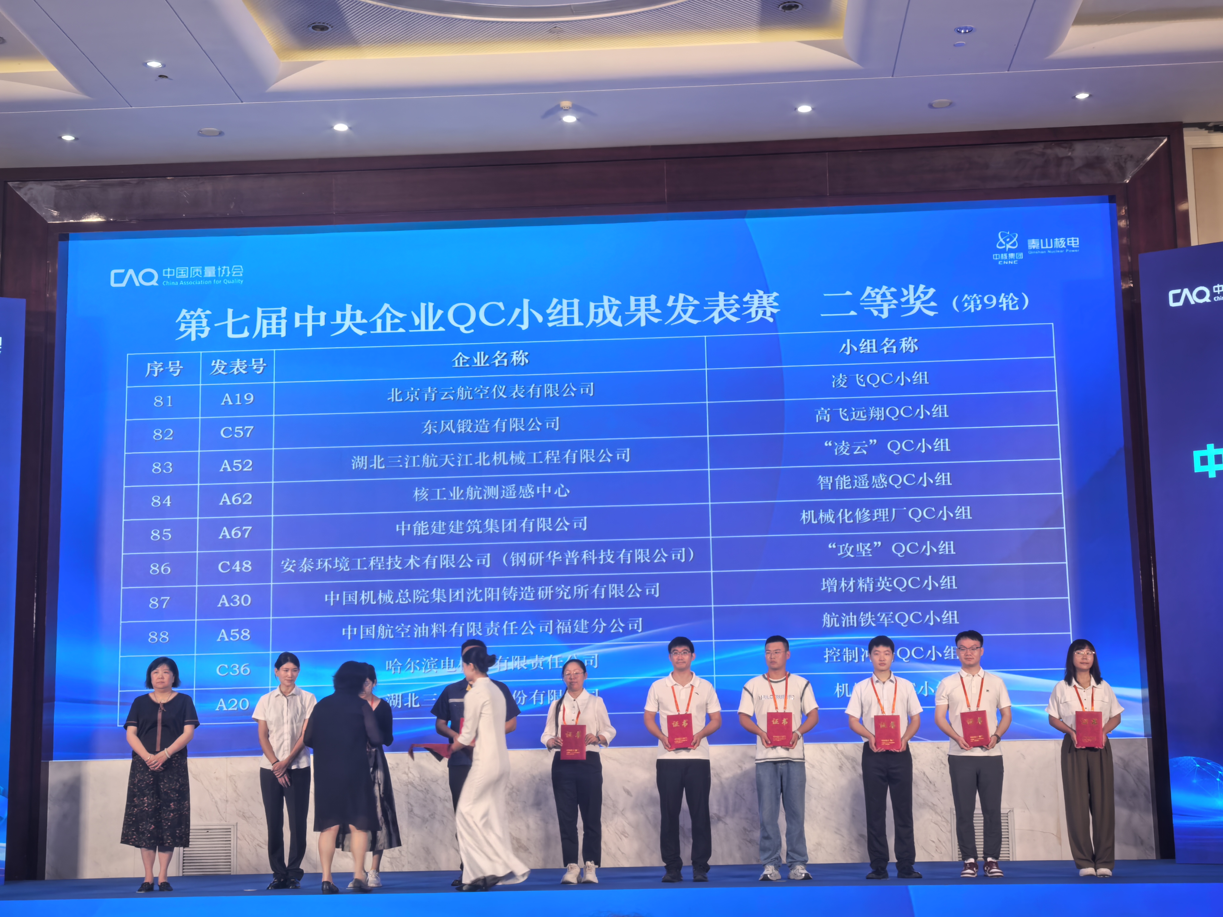 4949天空彩与你同行小说